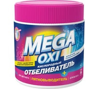 Кислородный отбеливатель и пятновыводитель Мега MEGA OXI для белых и цветных тканей, 500 г, банка, 8 штук С-17-4