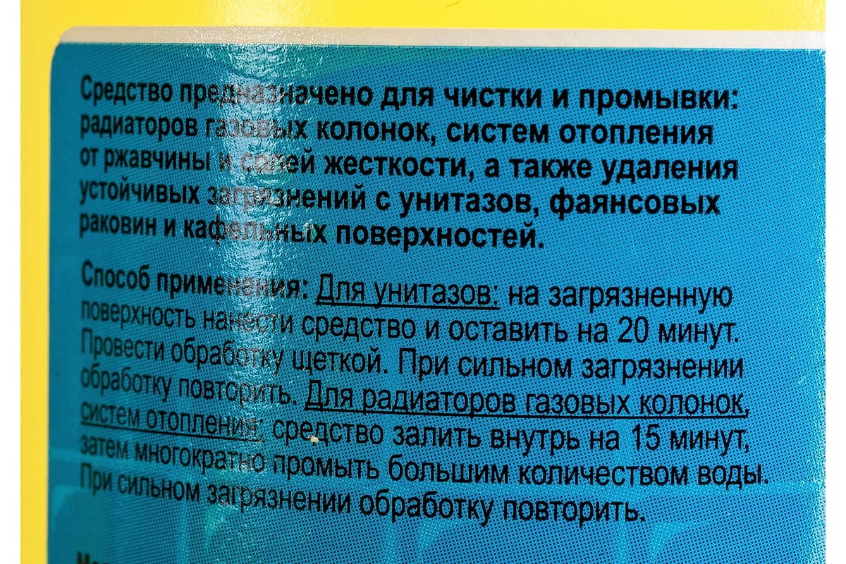 Чистящее средство Солита 3 в 1 320 г СЛ 1-06