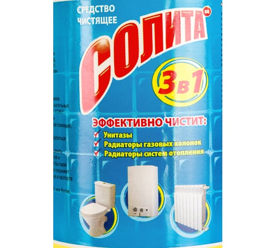 Чистящее средство Солита 3 в 1 320 г СЛ 1-06
