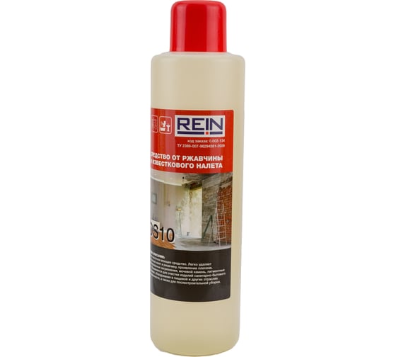 Кислотное средство от ржавчины и известкового налета Rein DS 10 1 л, 1.2 кг 0.002-134