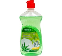 Средство для мытья посуды Нафаня АлоэВера 500 мл НМС- 01