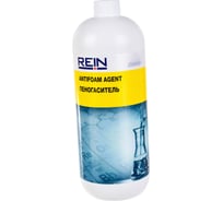 Пеногаситель Rein ANTIFOAM AGENT 1 литр 0.001-599