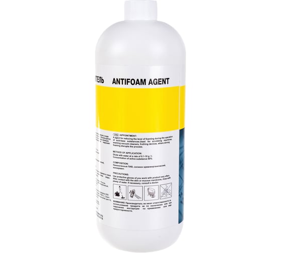 Пеногаситель Rein ANTIFOAM AGENT 1 литр 0.001-599