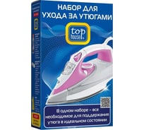 Набор для ухода за утюгами TOP HOUSE 391428
