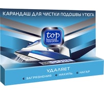 Карандаш для чистки подошвы утюга TOP HOUSE 32 г 393217