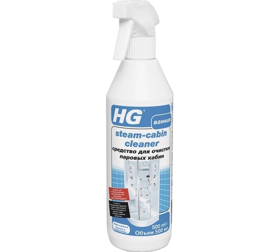 Средство для очистки паровых кабин HG 0.5 л 606050161