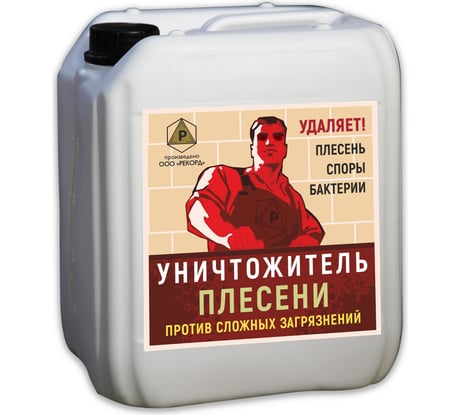 Уничтожитель плесени для строительных и ремонтных работ РЕКОРД 5 л УП02