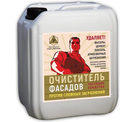 Очиститель фасадов РЕКОРД 10 л ОФ03
