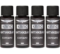 Средство для очистки серебра КППС Антиквар Серебро 30 мл, 4 шт УТ003522715
