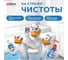 Средство для уборки туалета ОФИСМАГ ТУАЛЕТНЫЙ УТЕНОК Морской, 500 мл 00719 600328 4
