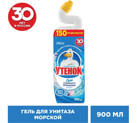 Средство для уборки туалета ОФИСМАГ ТУАЛЕТНЫЙ УТЕНОК Морской 900мл 70705 605506