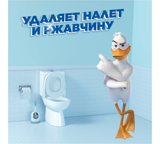Средство для уборки туалета ОФИСМАГ ТУАЛЕТНЫЙ УТЕНОК Морской 900мл 70705 605506
