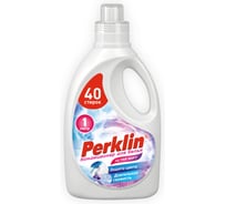 Кондиционер для белья PERKLIN SUPER SOFT 1л 609780