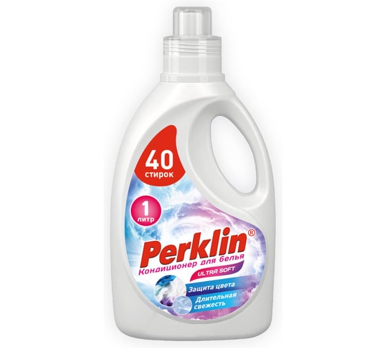 Кондиционер для белья ОФИСМАГ PERKLIN SUPER SOFT 1л 609780