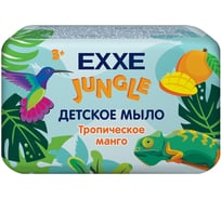 Туалетное мыло Exxe Джунгли, тропическое манго, 90 г 274440