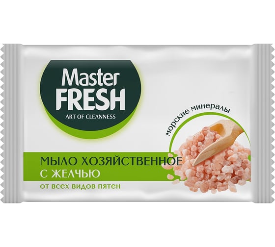 Хозяйственное мыло Master Fresh натуральное, 90 г 277755