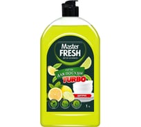 Средство для мытья посуды Master Fresh Turbo Цитрус, гель, 1000 мл 275997