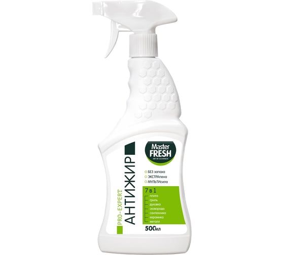 Чистящее средство для кухни Master Fresh Pro-Expert Антижир, 500 мл 277758
