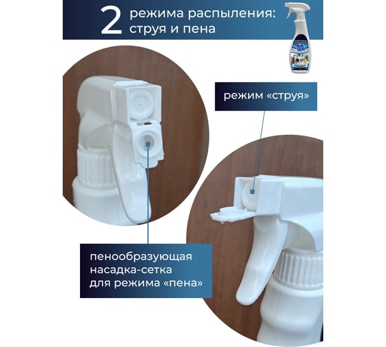 Средство для сушильных машин TOP HOUSE 500 мл 181480
