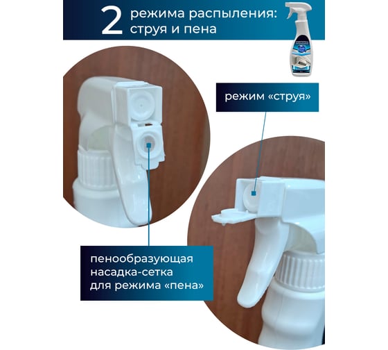 Средство для кондиционеров TOP HOUSE 500 мл 181886