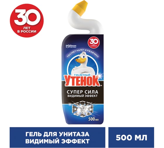 Средство для уборки туалета ОФИСМАГ ТУАЛЕТНЫЙ УТЕНОК Супер Сила Видимый Эффект 500 мл 70668 605505