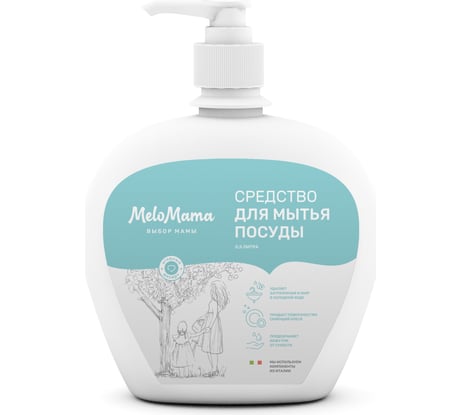 Средство для мытья посуды MeloMama Ягодный десерт, 0,5 л 77180