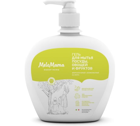 Биоразлагаемый гель для мытья посуды, овощей и фруктов MeloMama Огуречное танго, 0,5 л 77067