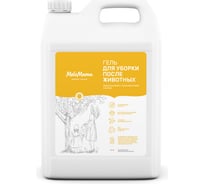 Гель для уборки после животных MeloMama Мятная вуаль, 5 л 76893