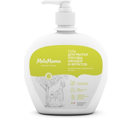 Биоразлагаемый гель для мытья посуды, овощей и фруктов MeloMama Луговой романс, 0,5 л 77029