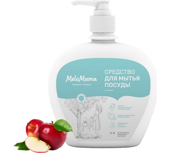 Средство для мытья посуды MeloMama Яблоневый сад, 0,5 л 77203