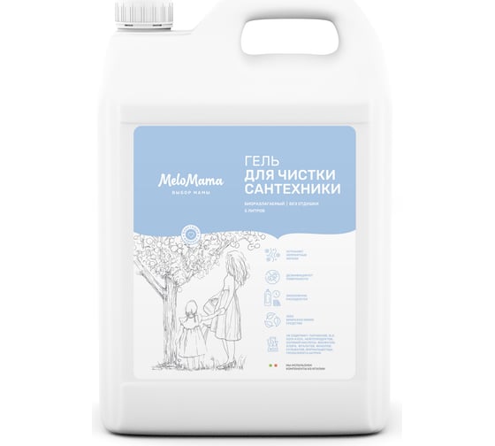 Гель для сантехники MeloMama без отдушки, 5 л 76886