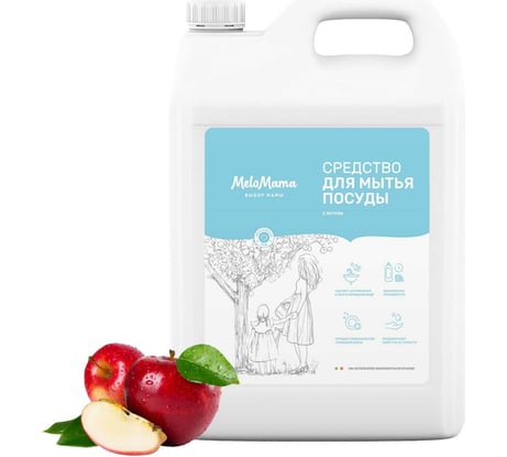 Средство для мытья посуды MeloMama Яблоневый сад, 5 л 77210