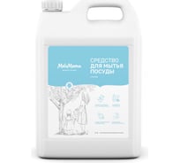 Средство для мытья посуды MeloMama Мякоть алоэ, 5 л 77173