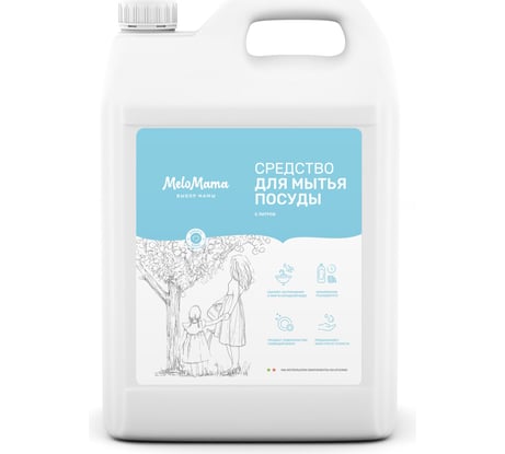 Средство для мытья посуды MeloMama Мякоть алоэ, 5 л 77173