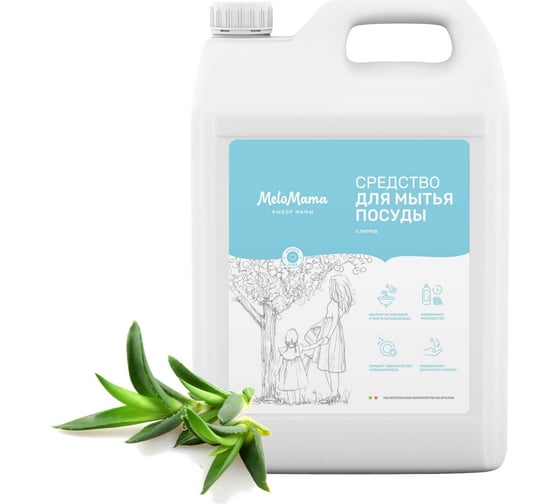 Средство для мытья посуды MeloMama Мякоть алоэ, 5 л 77173