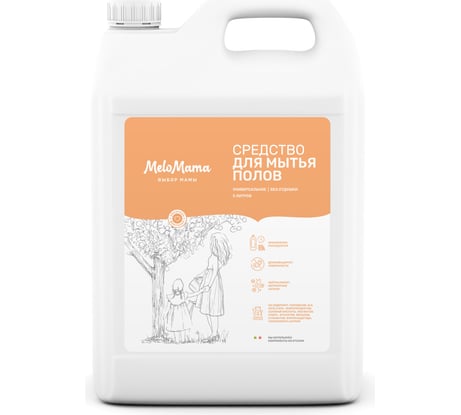 Универсальное средство для мытья полов MeloMama без отдушки, 5 л 77234