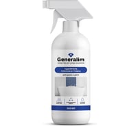 Средство от плесени и грибка для дома и дачи Generalim 500 мл GNR0001