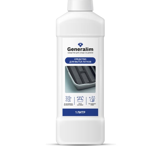 Средство для мытья лотков Generalim 1 л GNR0030 1