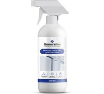 Моющее средство для пластика Generalim 500 мл GNR0036