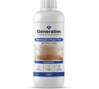 Моющее средство для бань и саун Generalim концентрат, 1 л GNR0040