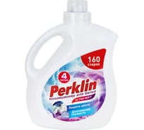Кондиционер для белья PERKLIN SUPER SOFT, 4л 609781