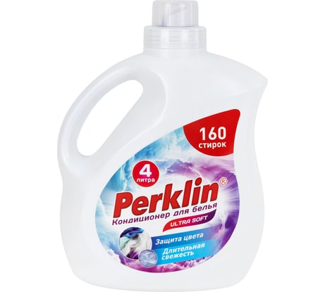 Кондиционер для белья PERKLIN SUPER SOFT, 4л 609781
