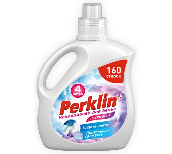 Кондиционер для белья ОФИСМАГ PERKLIN SUPER SOFT, 4л 609781