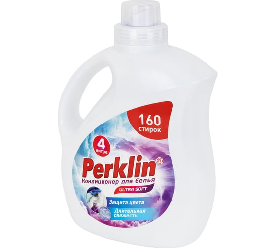 Кондиционер для белья PERKLIN SUPER SOFT, 4л 609781