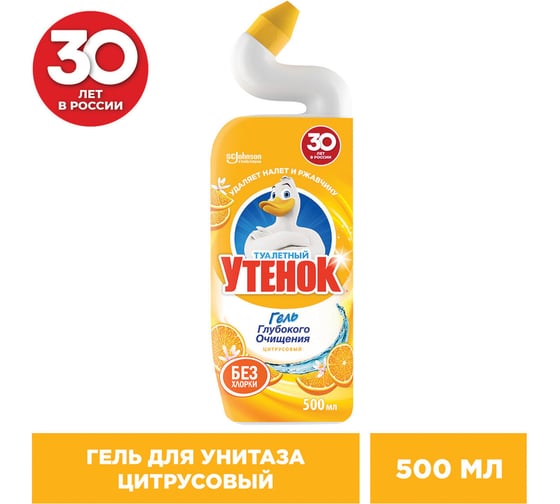 Средство для уборки туалета ОФИСМАГ ТУАЛЕТНЫЙ УТЕНОК Цитрусовый, 500мл 00733 600329