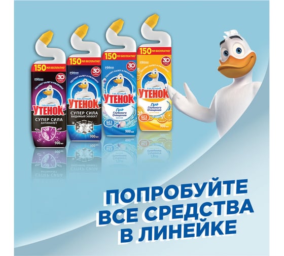 Средство для уборки туалета ОФИСМАГ ТУАЛЕТНЫЙ УТЕНОК Цитрусовый, 500мл 00733 600329