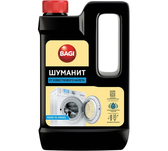 Средство удаления известкового налета и накипи (включая бытовую технику) ОФИСМАГ BAGI ШУМАНИТ, 550мл 08948 606393