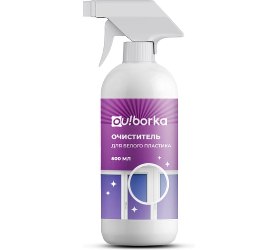 Очиститель для белого пластика Ou!borka 500 мл OUB0052
