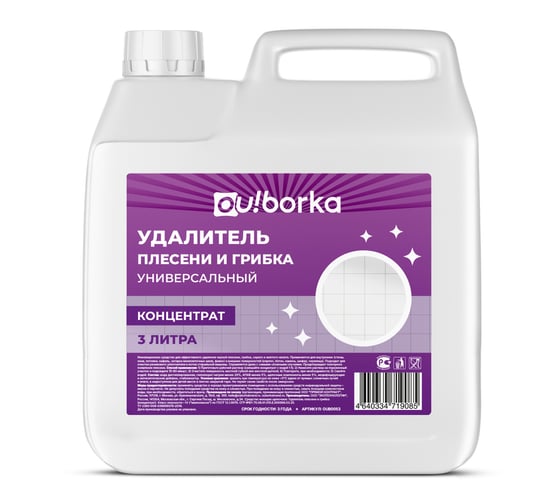 Удалитель плесени универсальный Ou!borka концентрат, 3 л OUB0053