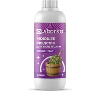 Моющее средство для бань и саун Ou!borka концентрат, 1 л OUB0055